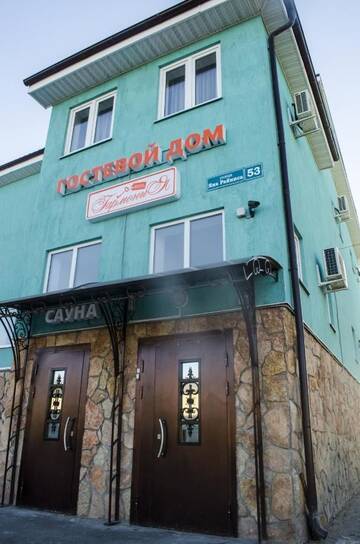 Фото Гостиница Гармония г. Псков 2