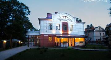 Фото Гостиница Каркушин Дом г. Псков 1