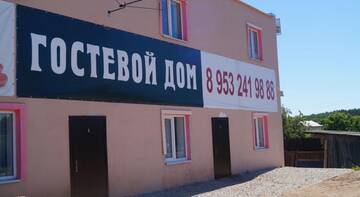 Фото номера Семейный номер с 2 спальнями Гостиница Guest House Cherekha г. Псков 2